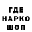 Бутират GHB Mik Dek