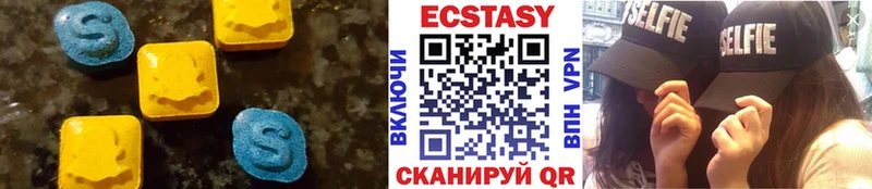 Купить закладки  Верхний Тагил  Экстази диски 