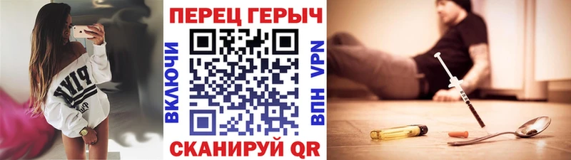 ГЕРОИН VHQ  Купить где  Верхний Тагил 