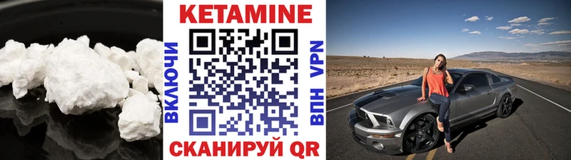 КЕТАМИН ketamine Верхний Тагил