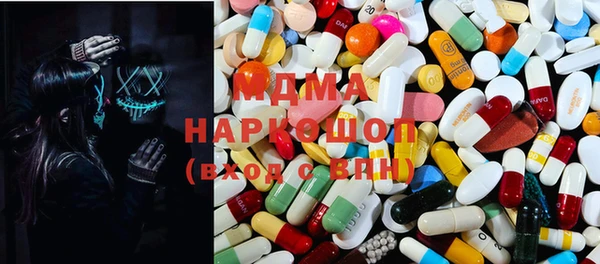 mix Кинешма