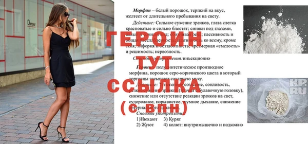 бошки Козловка