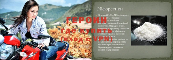 меф Покровск