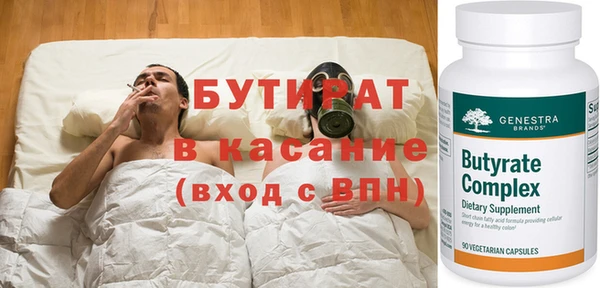 бошки Козловка