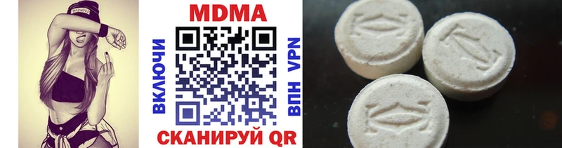МДМА crystal  Купить  Верхний Тагил 
