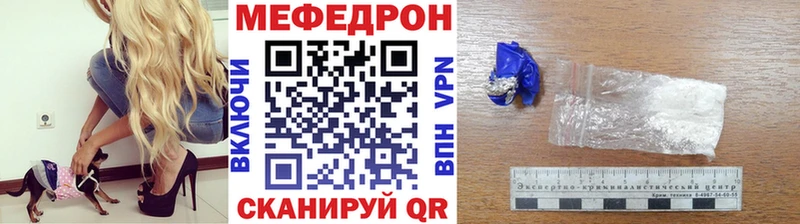 Купить  Верхний Тагил  Мефедрон мука 