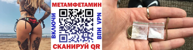Метамфетамин винт  Купить  Верхний Тагил 