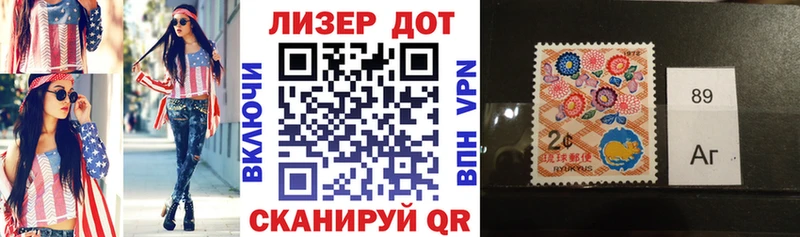 Марки NBOMe 1500мкг  Купить закладки  Верхний Тагил 