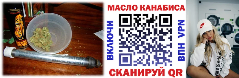 Купить  Верхний Тагил  ТГК концентрат 